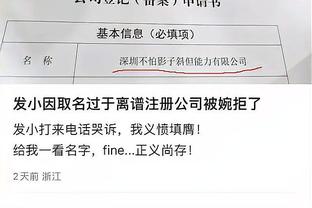 雷竞技最新网站截图1